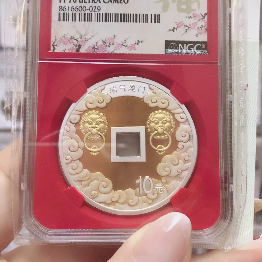 纯银瑞气盈门70分银币