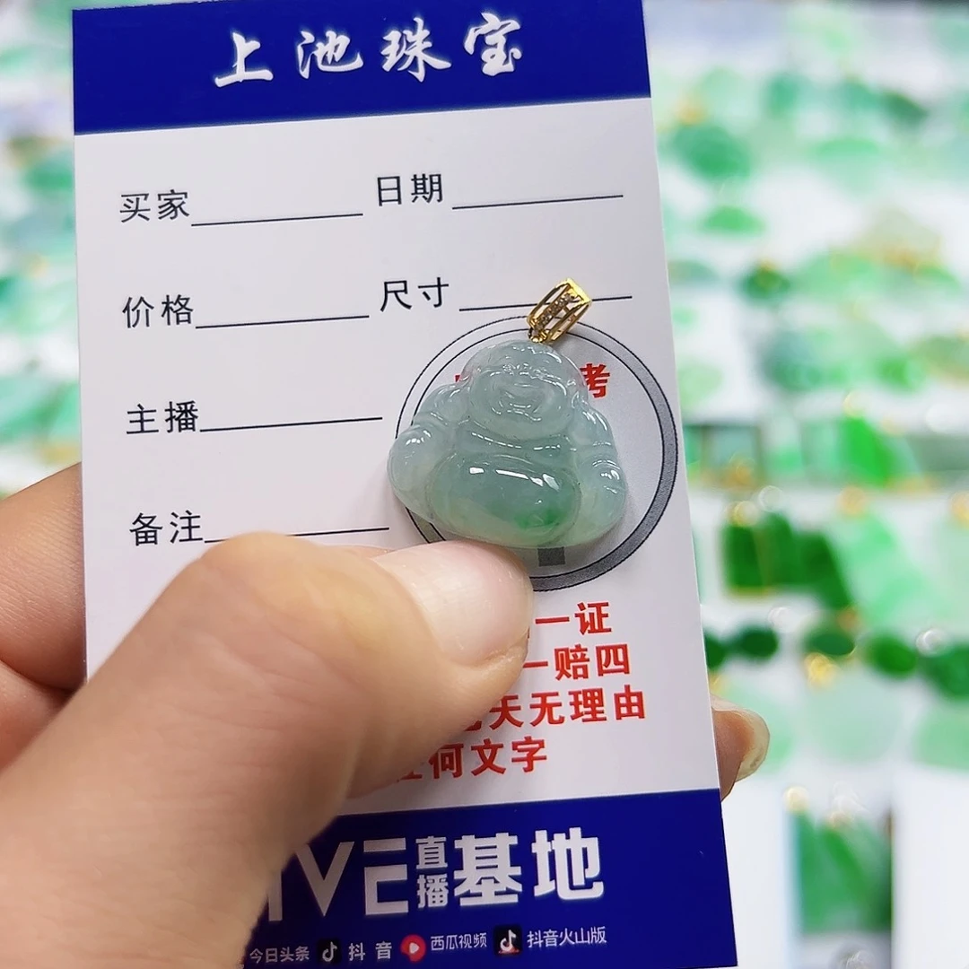 翡翠项链18K金镶嵌小**瑶翡翠