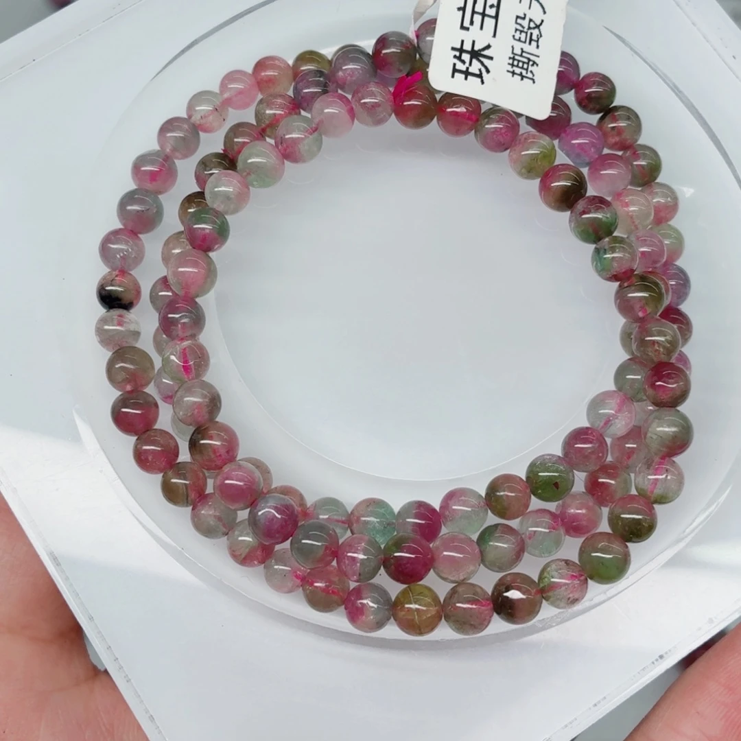 手链未镶嵌碧玺13