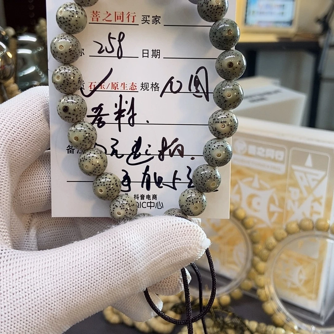 吊坠星月菩提568889899888889900