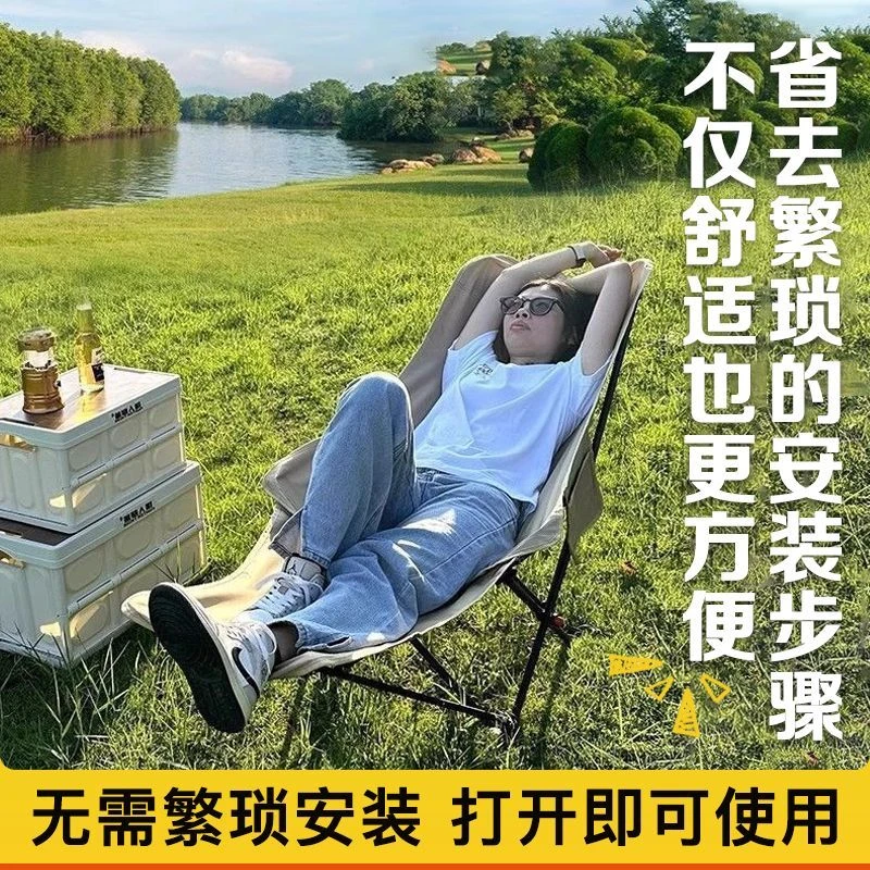 折叠月亮椅四挡调节躺椅带脚踏可坐可睡户外折叠椅露营办公室午休