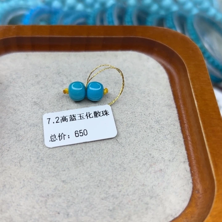 绿松石未镶嵌手链