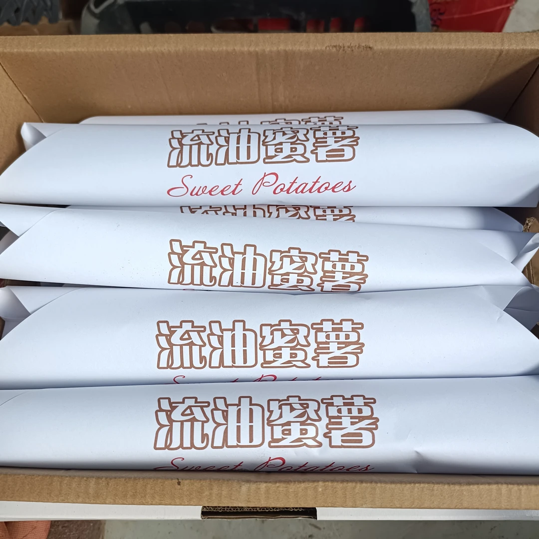 蜜薯礼盒走亲访友经济实惠，单位福利