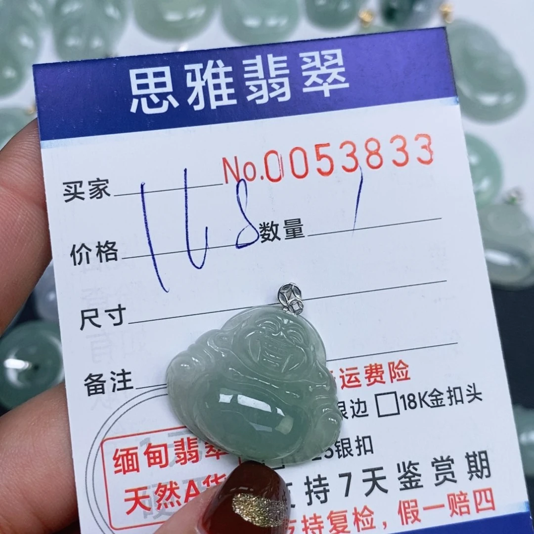 颈饰未镶嵌翡翠 天然缅甸翡翠