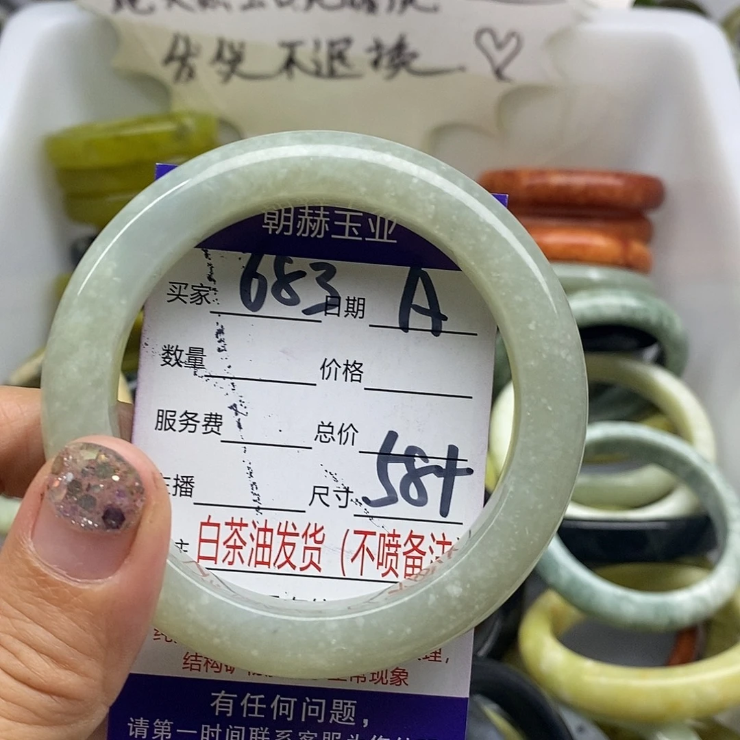 未镶嵌蛇纹石玉手镯