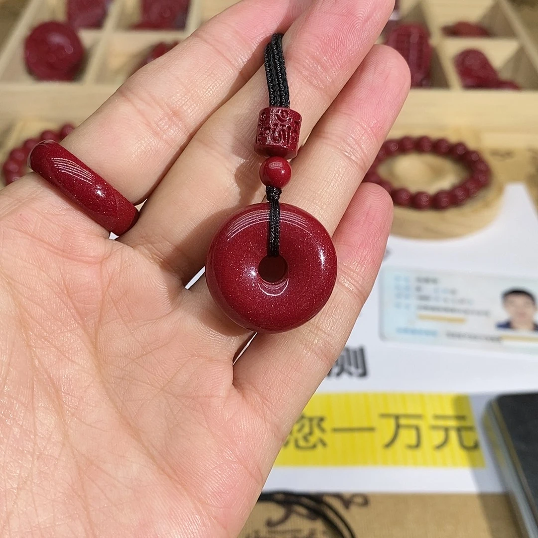 天然辰砂紫金砂平安扣吊坠