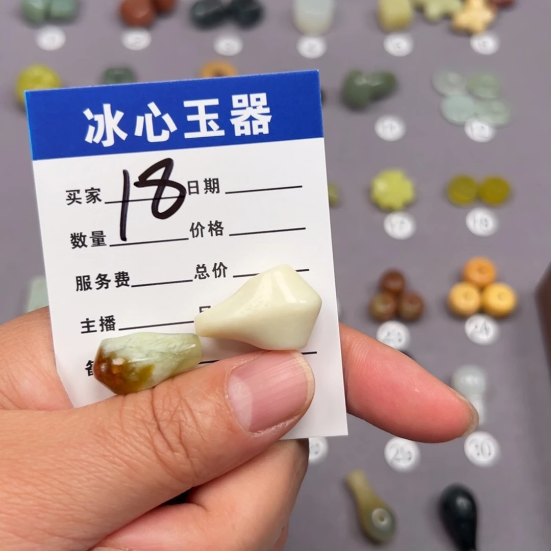 蛇纹石玉未镶嵌颈饰斗****牛