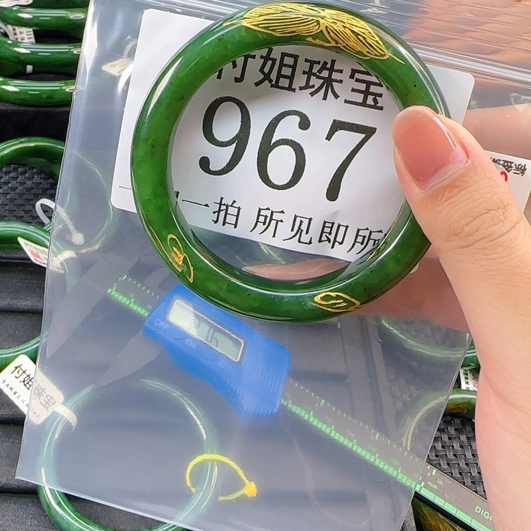 颈饰未镶嵌和田玉手镯56 967