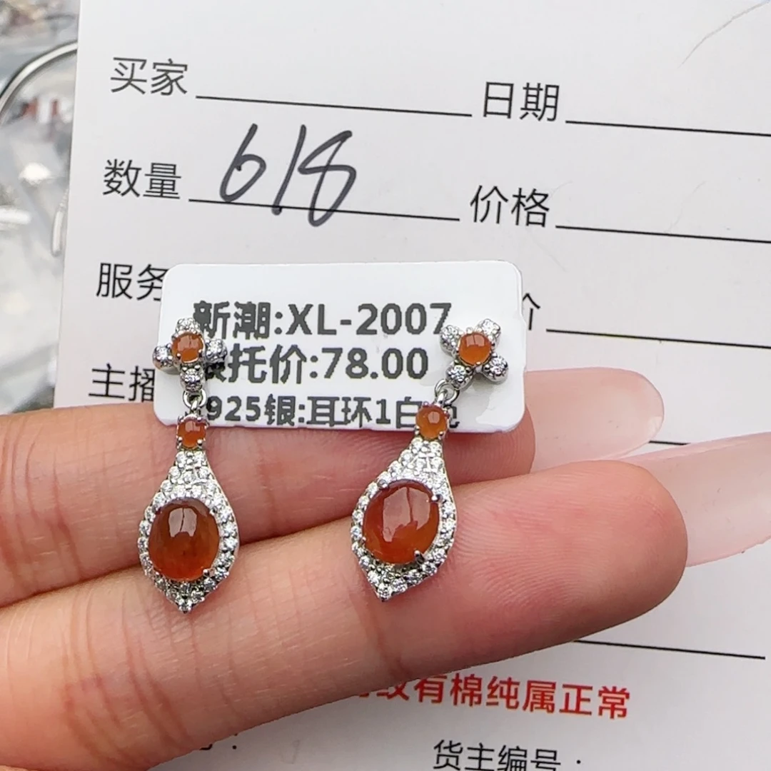 银S925镶嵌戒指翡翠