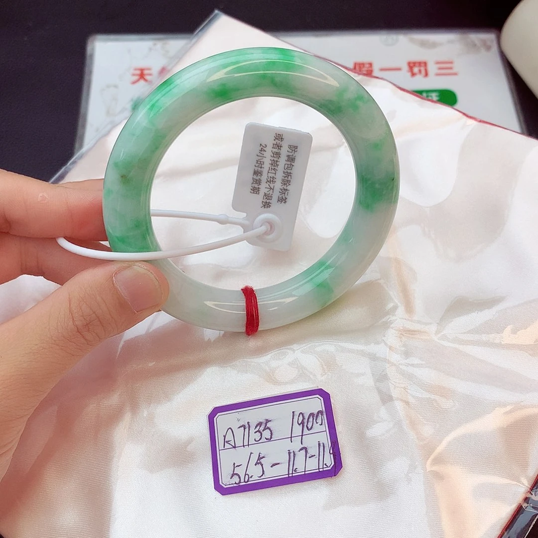 翡翠手镯未镶嵌翡翠