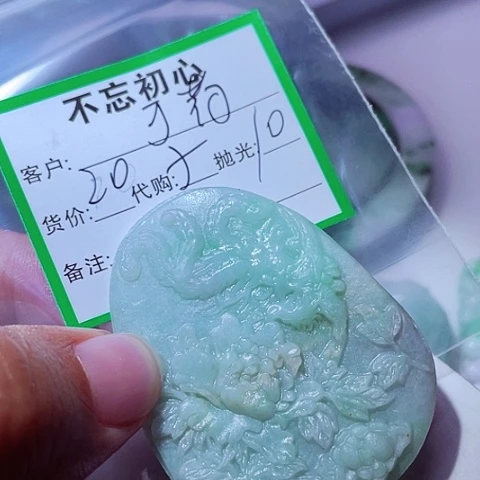 于***遇翡翠未镶嵌颈饰缅甸