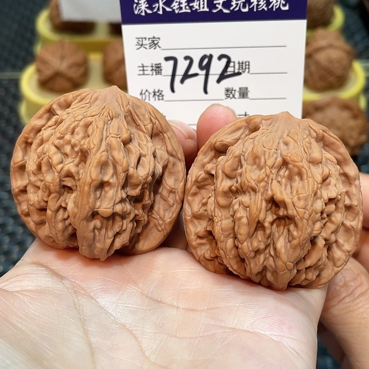 把件文玩核桃46全品球虎7292