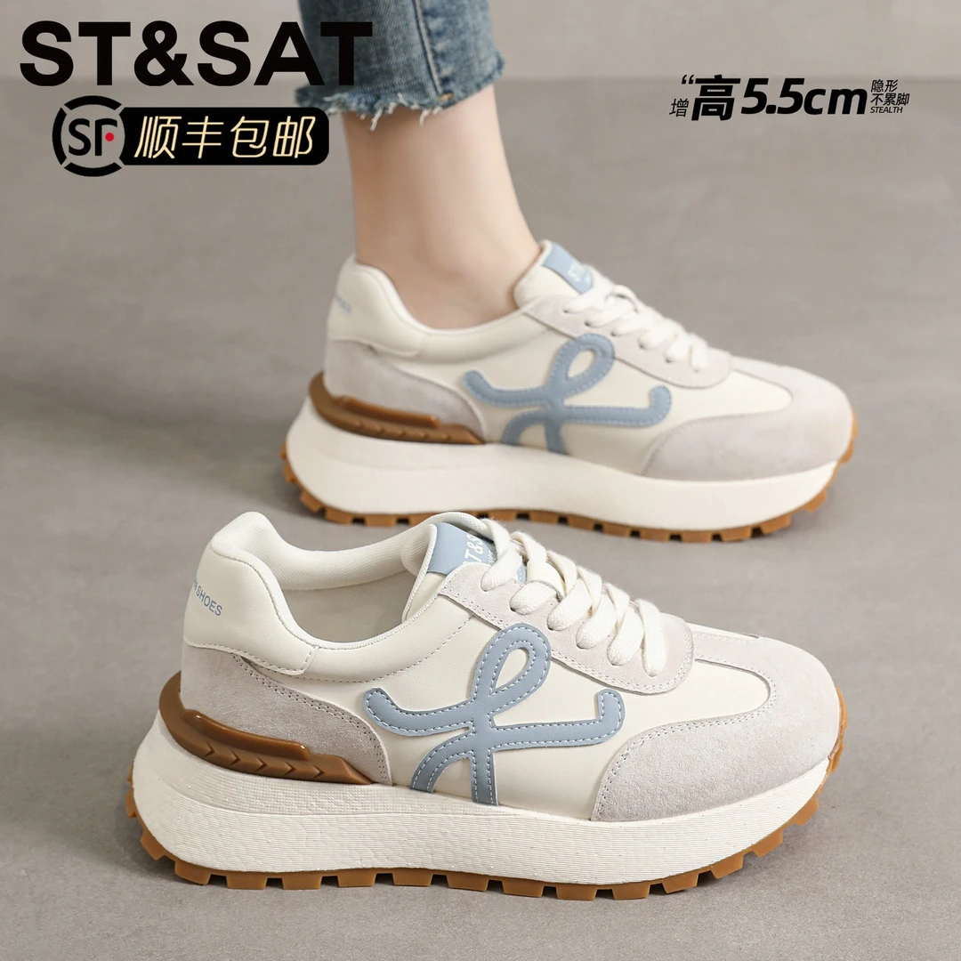 星期六美拉德德训鞋女2025秋冬新款百搭小蛮腰阿甘鞋轻便增高女鞋