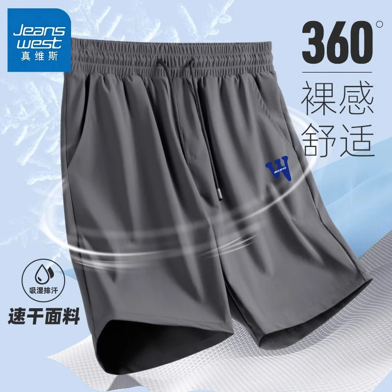 真维斯男士运动短裤男款夏季大码五分裤冰丝新款健身跑步宽松裤子
