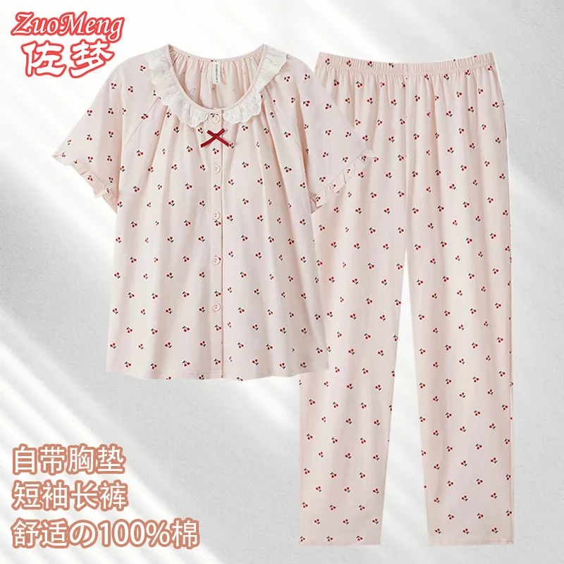 佐梦睡衣女2025新款夏纯棉短袖长裤带胸垫家居服全棉薄款宽松套装