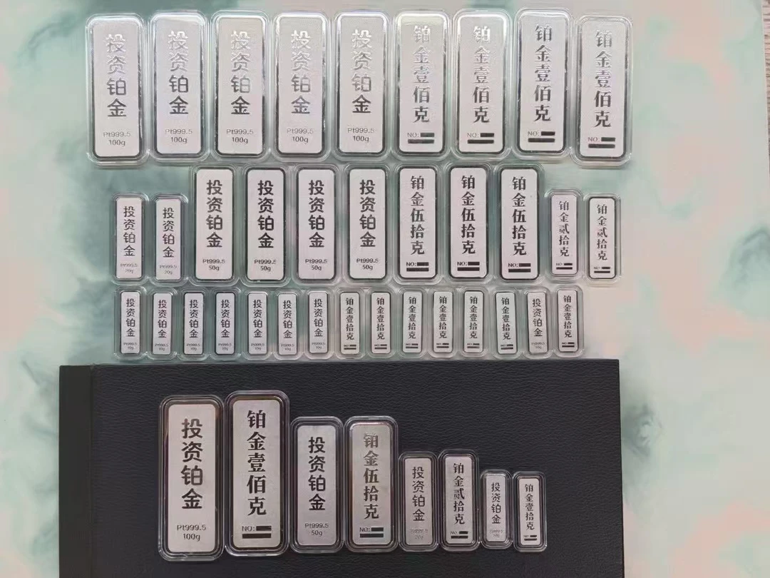 铂金PT999.5条投资纯储值收藏送礼佳品