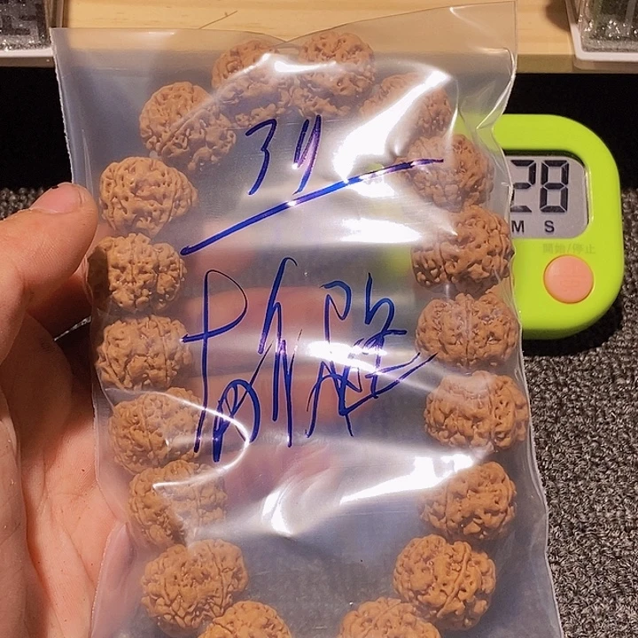 有***矣吊坠金刚菩提你是怎么说出这个问题
