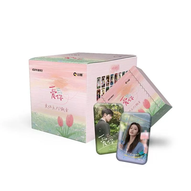 【平拆/叠叠】谷圈 爱你系列收藏徽章 （代拆）