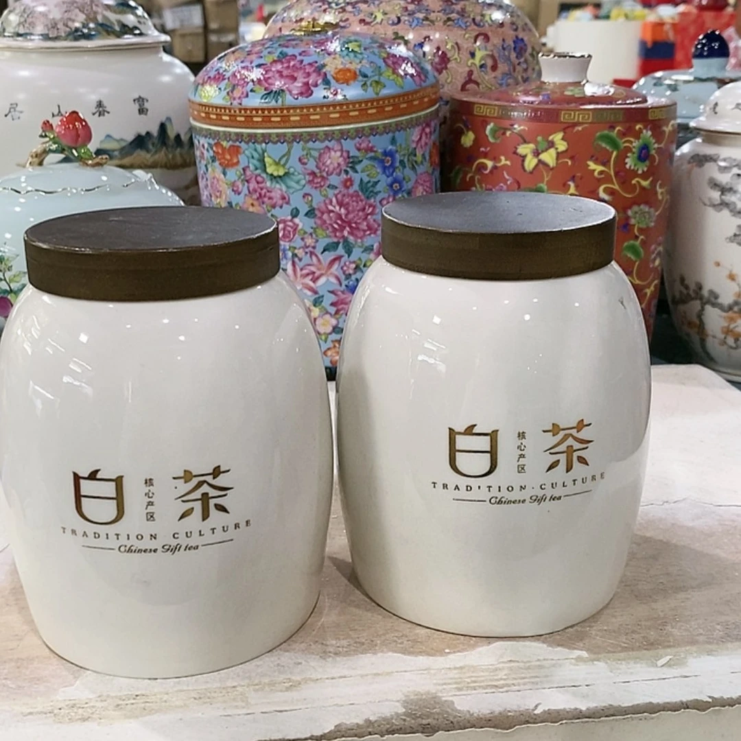 【闪购商品】罐陶瓷茶叶罐密封罐