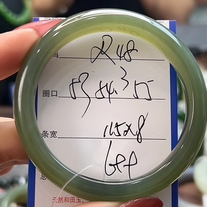 和田玉未镶嵌手镯48