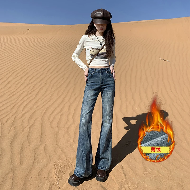 早秋新款薄绒做旧水洗竹节牛仔裤女设计感猫须显瘦微喇叭拖地长裤