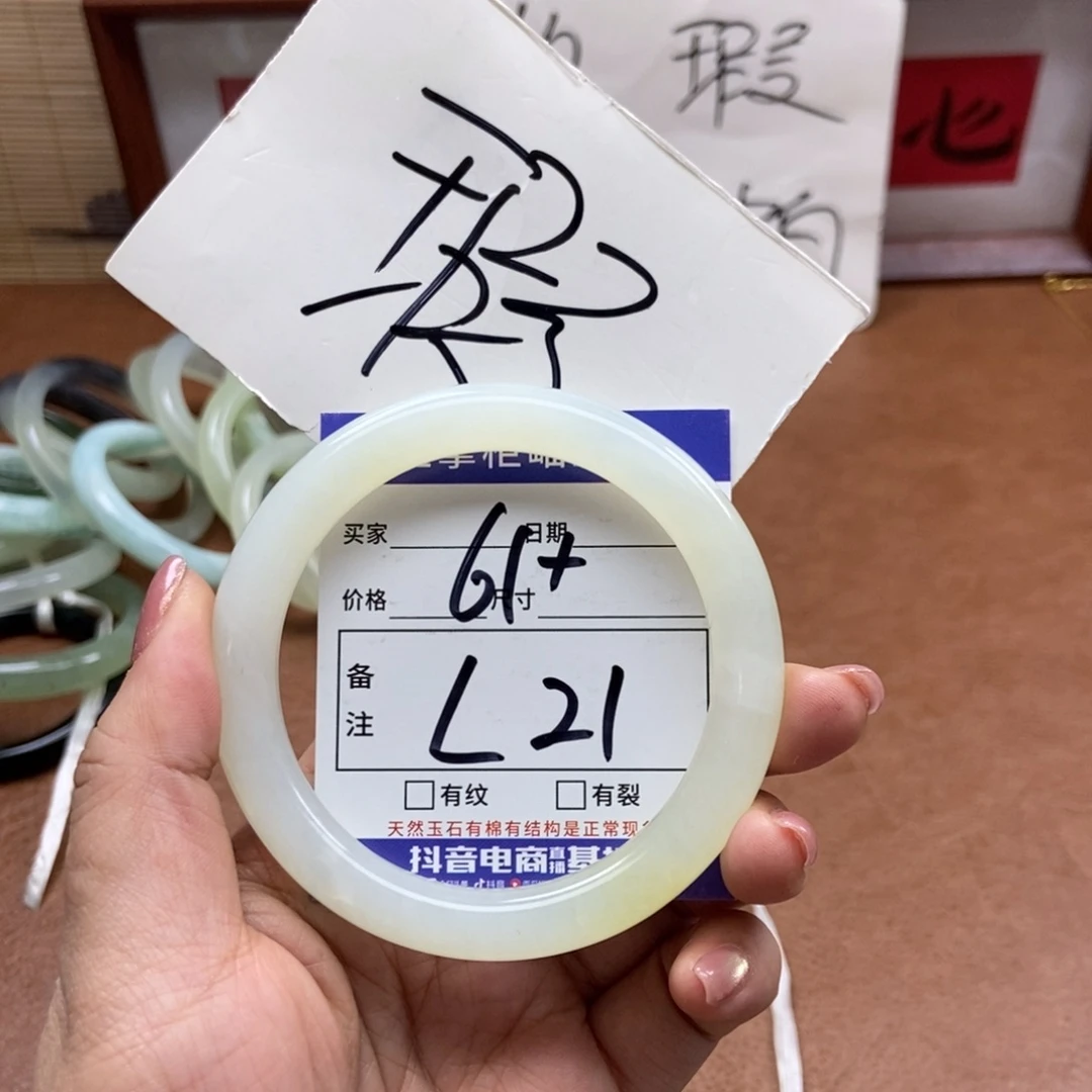 岫玉手镯手镯未镶嵌