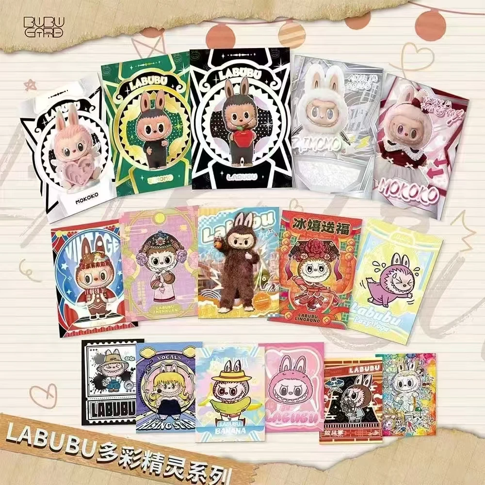 布布家族《BUBU多彩精灵系列》第一弹收藏卡
