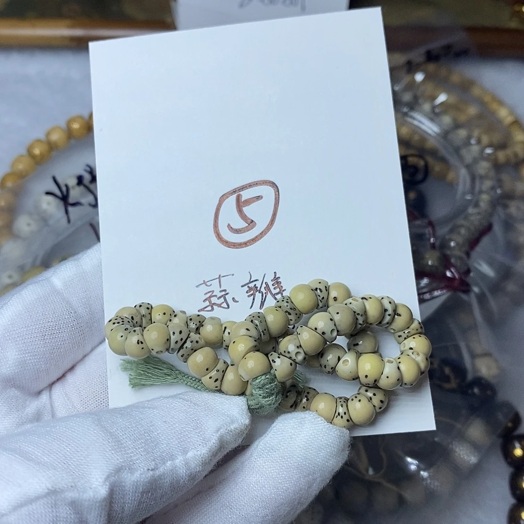 手串星月菩提福利