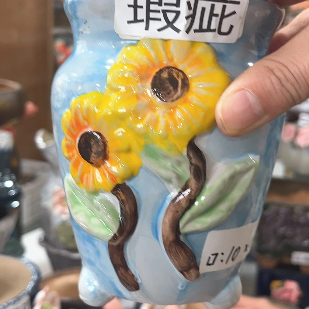 【闪购商品】红陶福利