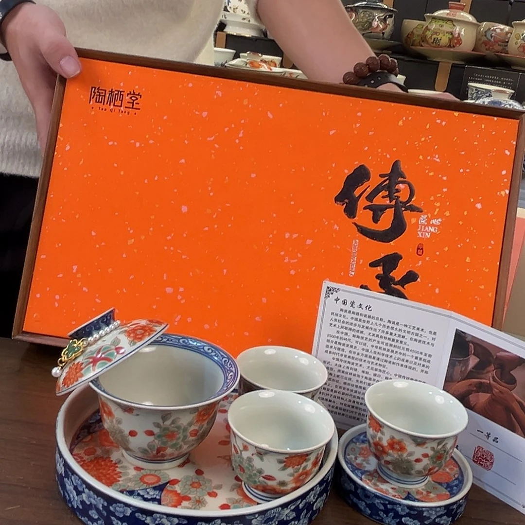 盖碗很漂亮我很喜欢