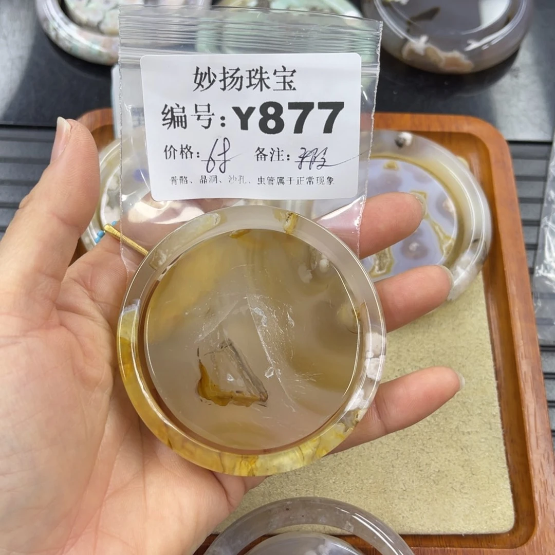 硅化珊瑚（珊瑚玉）瑕未镶嵌晚*