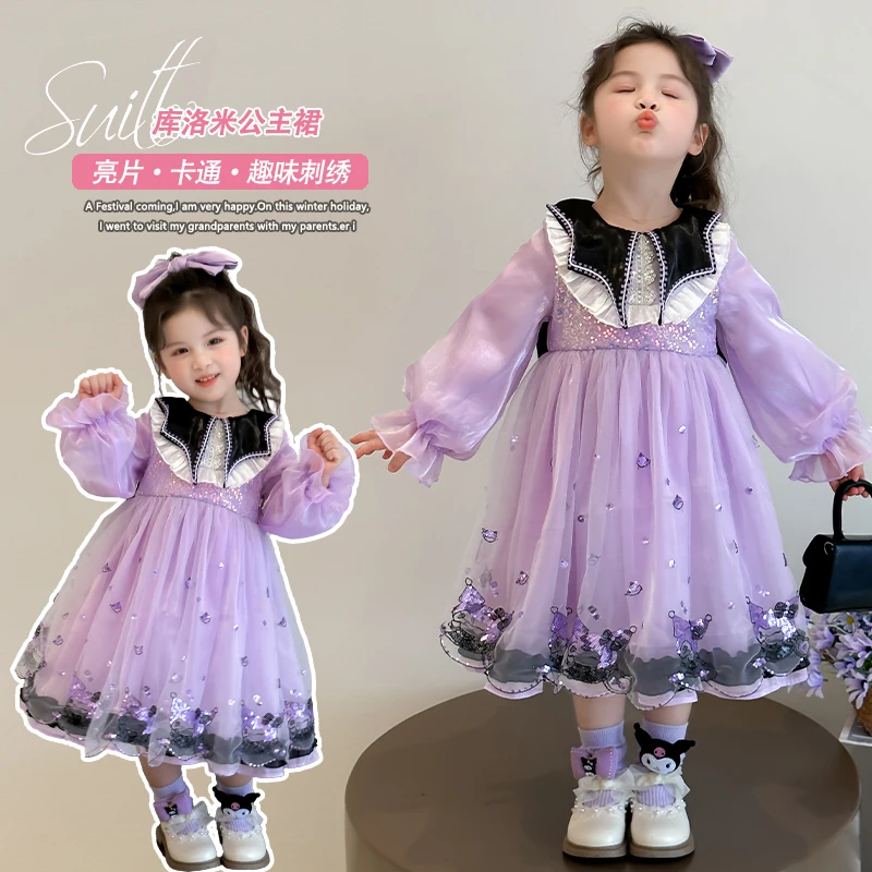 库洛米女童连衣裙2025秋新款小童女孩女宝裙子时髦休闲长袖公主裙