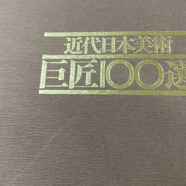 L***书法手绘作品欣赏
