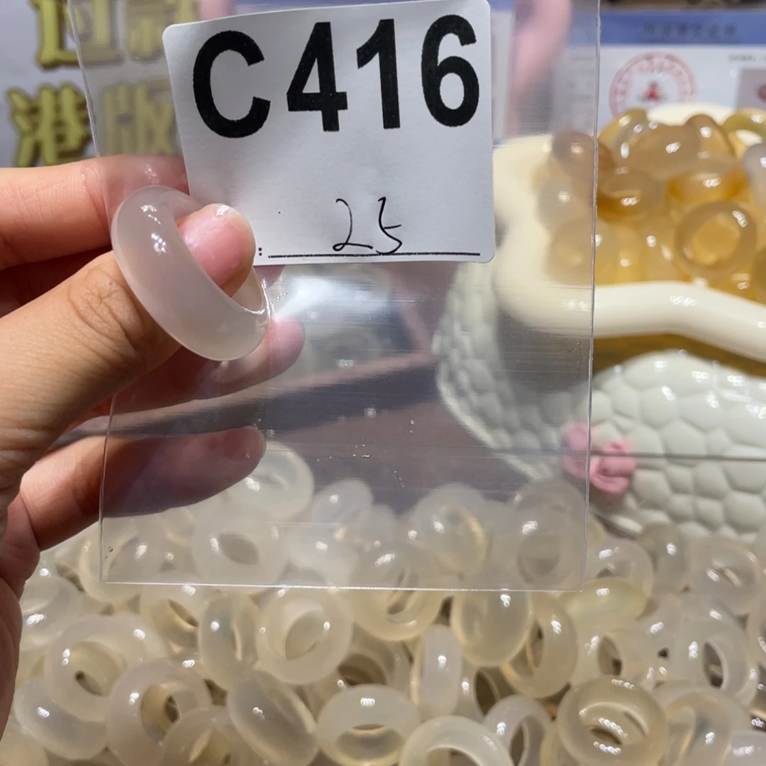 玛瑙/玉髓未镶嵌戒指416