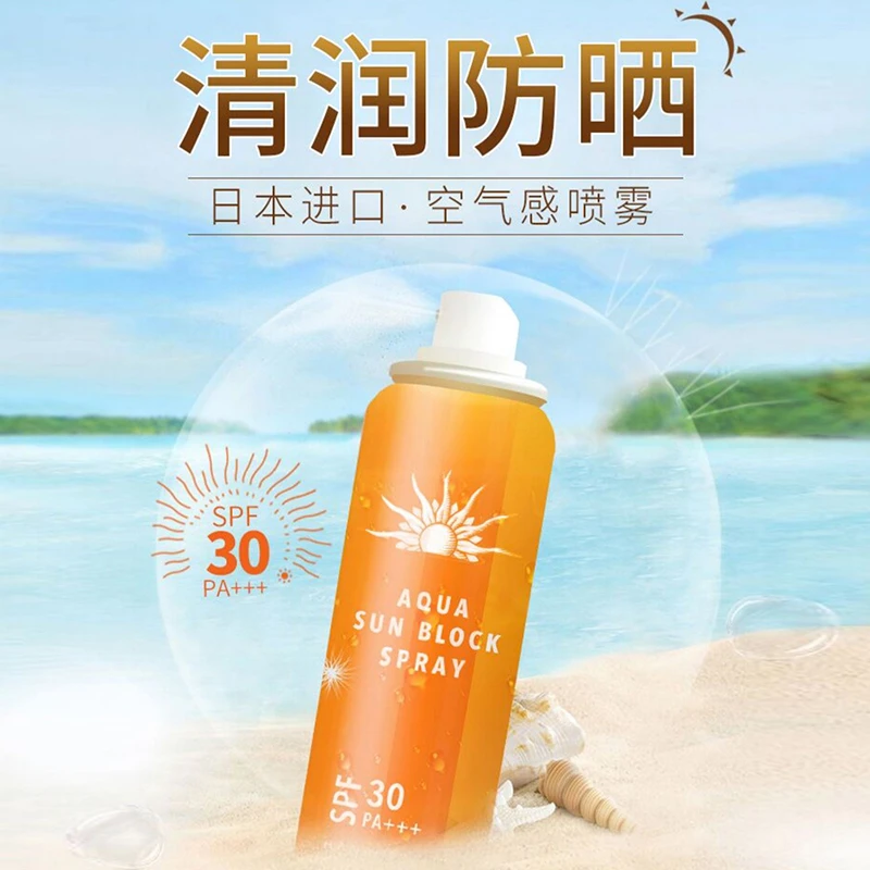 [SPF30]日本花印喷雾清润空气感60g/瓶