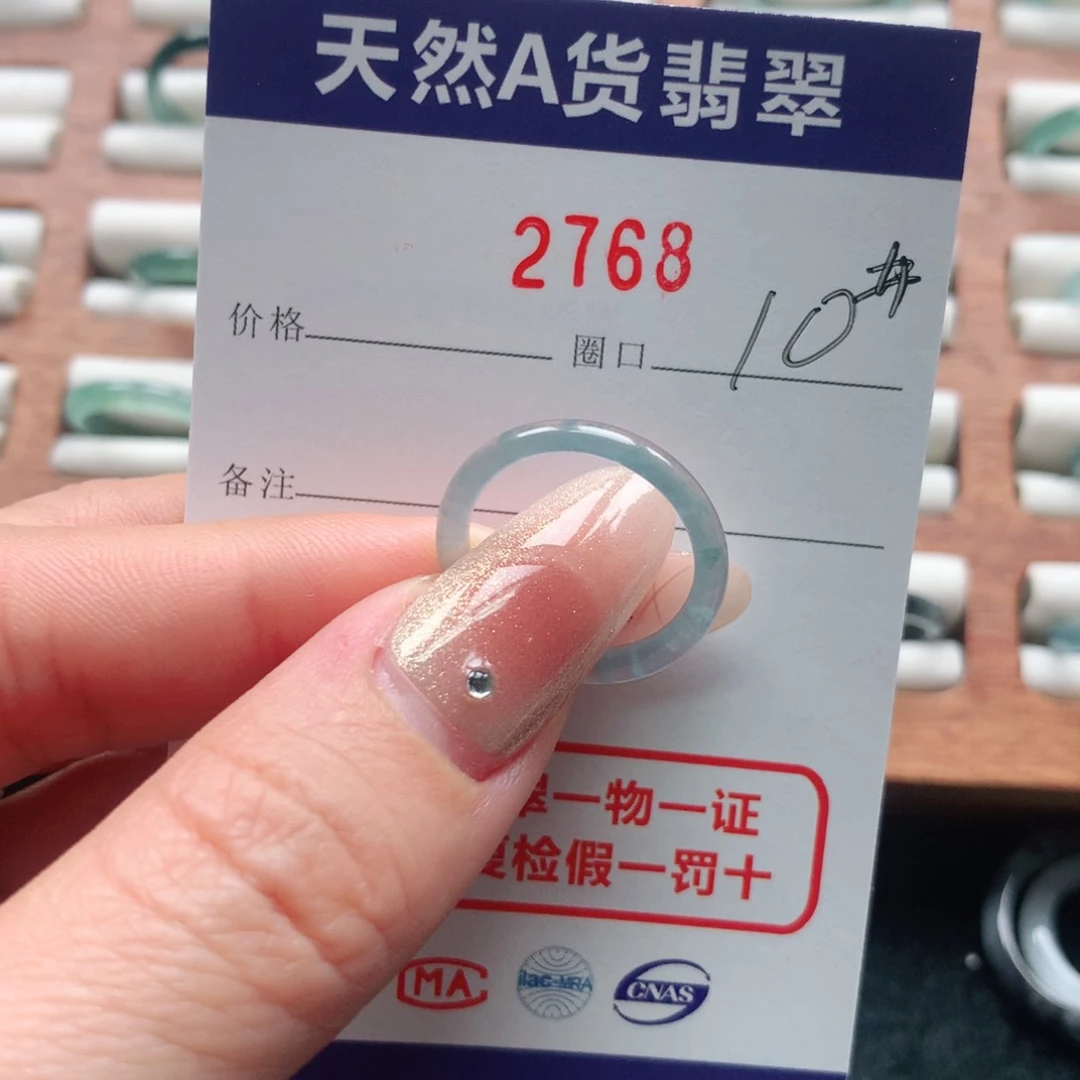 翡翠戒指未镶嵌热**然2768天然翡翠A货戒指