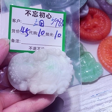 细***哥颈饰未镶嵌翡翠我也