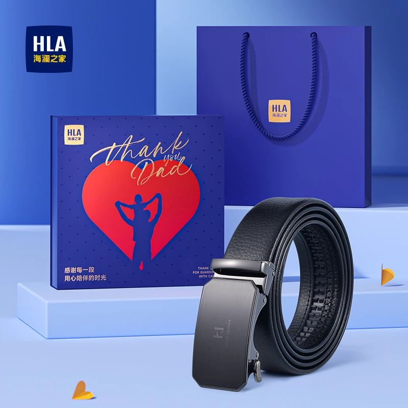 海澜之家男士皮带真牛皮自动扣腰带实用礼物新年新年礼物送爸爸