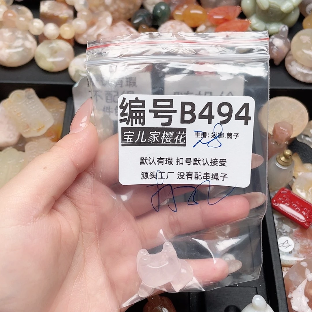 玛瑙/玉髓颈饰银S925镀金镶嵌赋****?