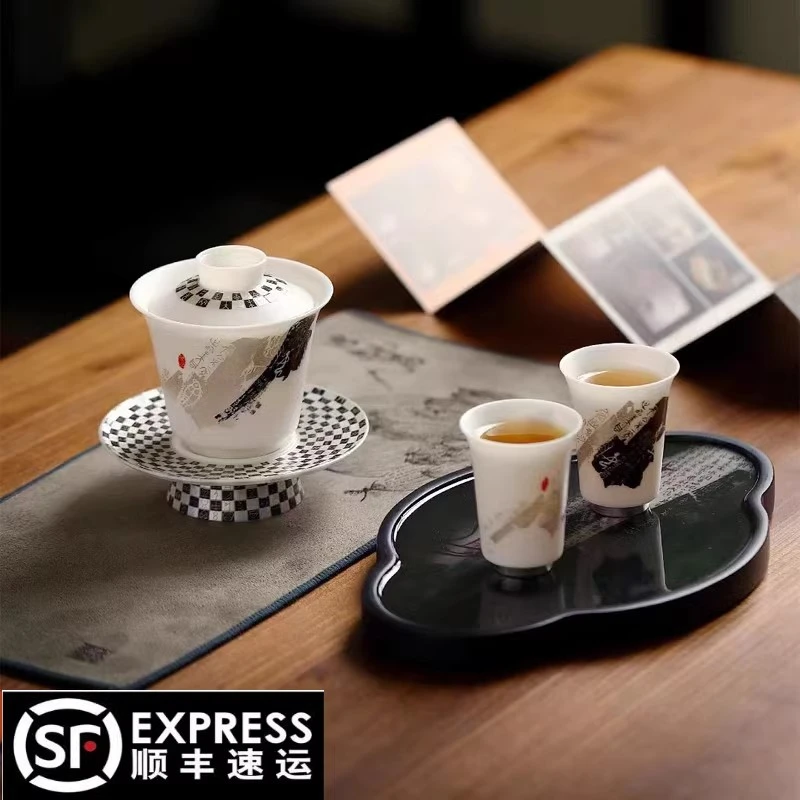 渡景山房黄旭东美好起源一盖碗二杯功夫茶具小套装伴手礼茶具套组