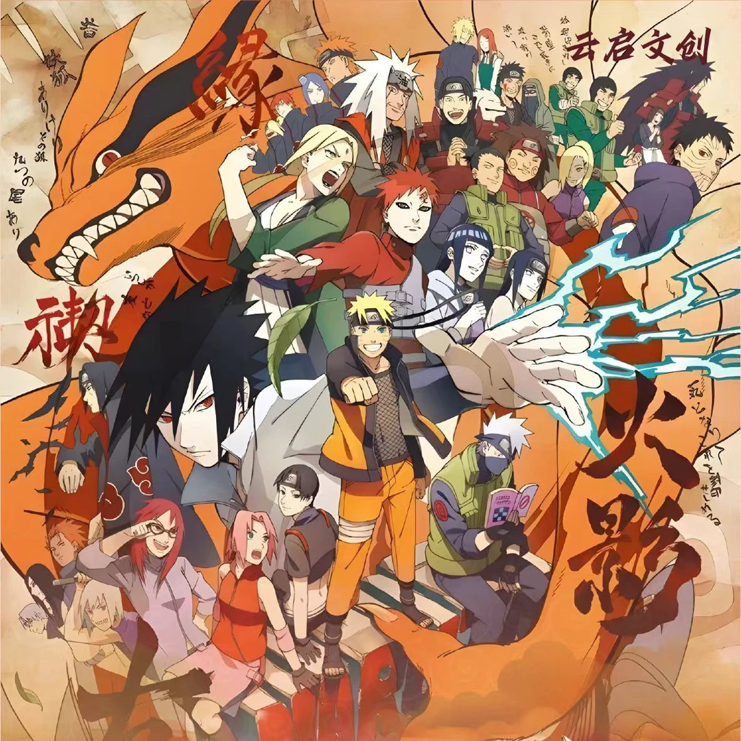 赞赞专属 -【亏米浮浮】云启火影忍者票根收藏(代拆)