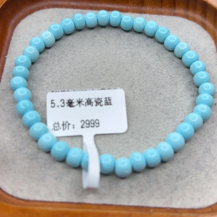 绿松石未镶嵌手链