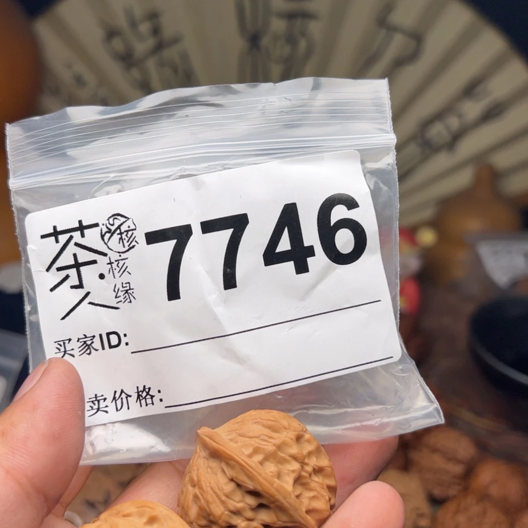 文玩核桃把件今天