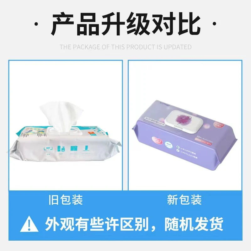 （3包）YIFEI/亿菲厨房湿巾去油污加大加厚80枚入 新老款随机