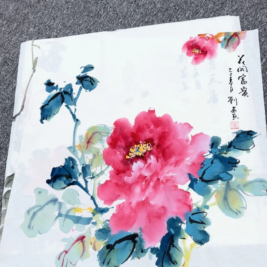 国画国画作品展览等活动