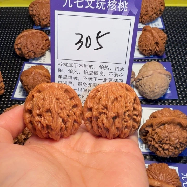 文玩核桃把件305粗筋虎38