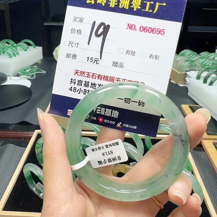 石英质玉未镶嵌手镯