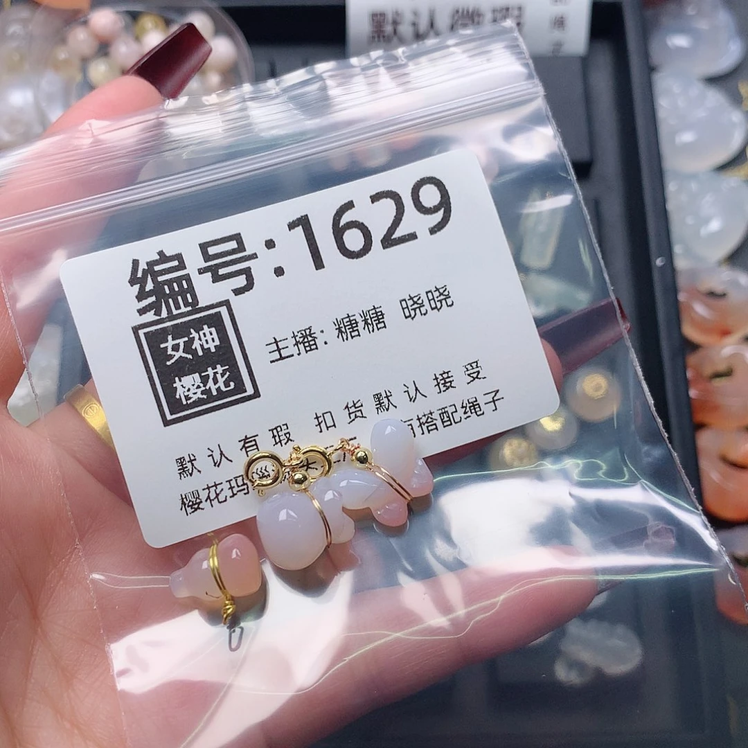 玛瑙/玉髓颈饰合金蜜**?