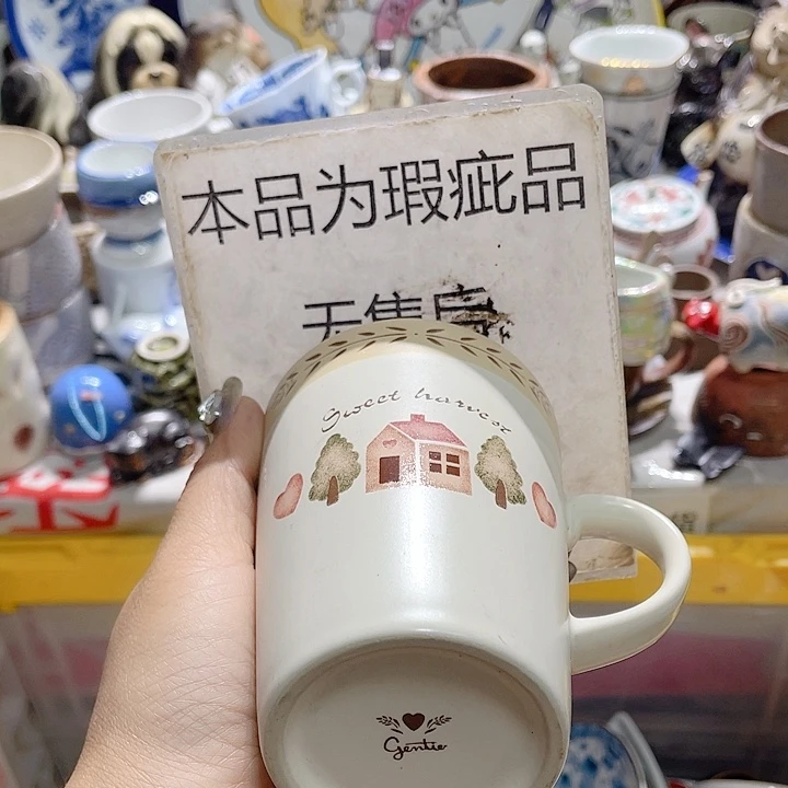 19:9包邮 新疆西藏不发货5