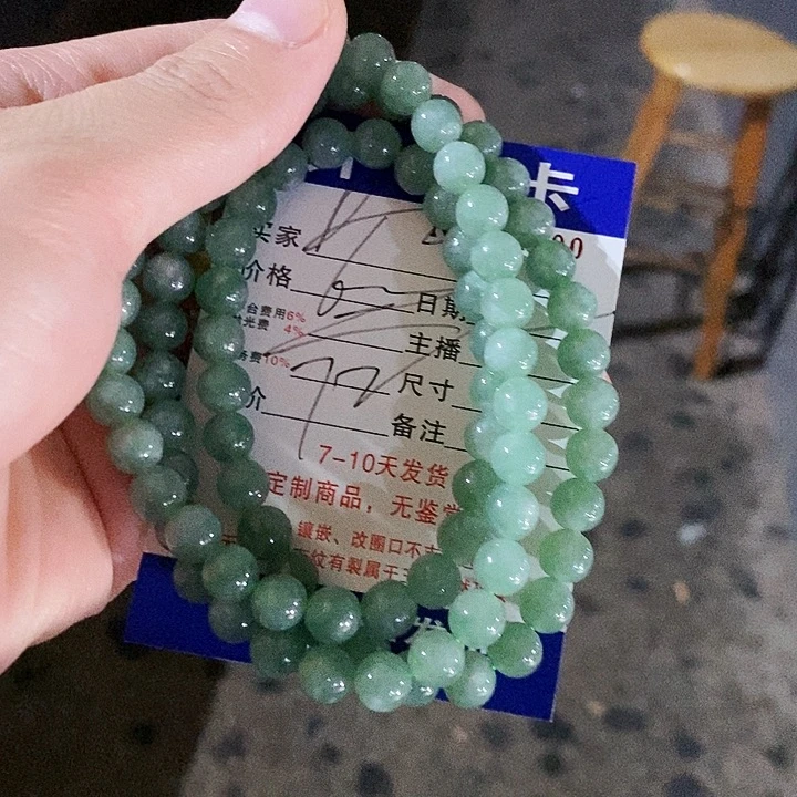 未镶嵌定制翡翠然*醒